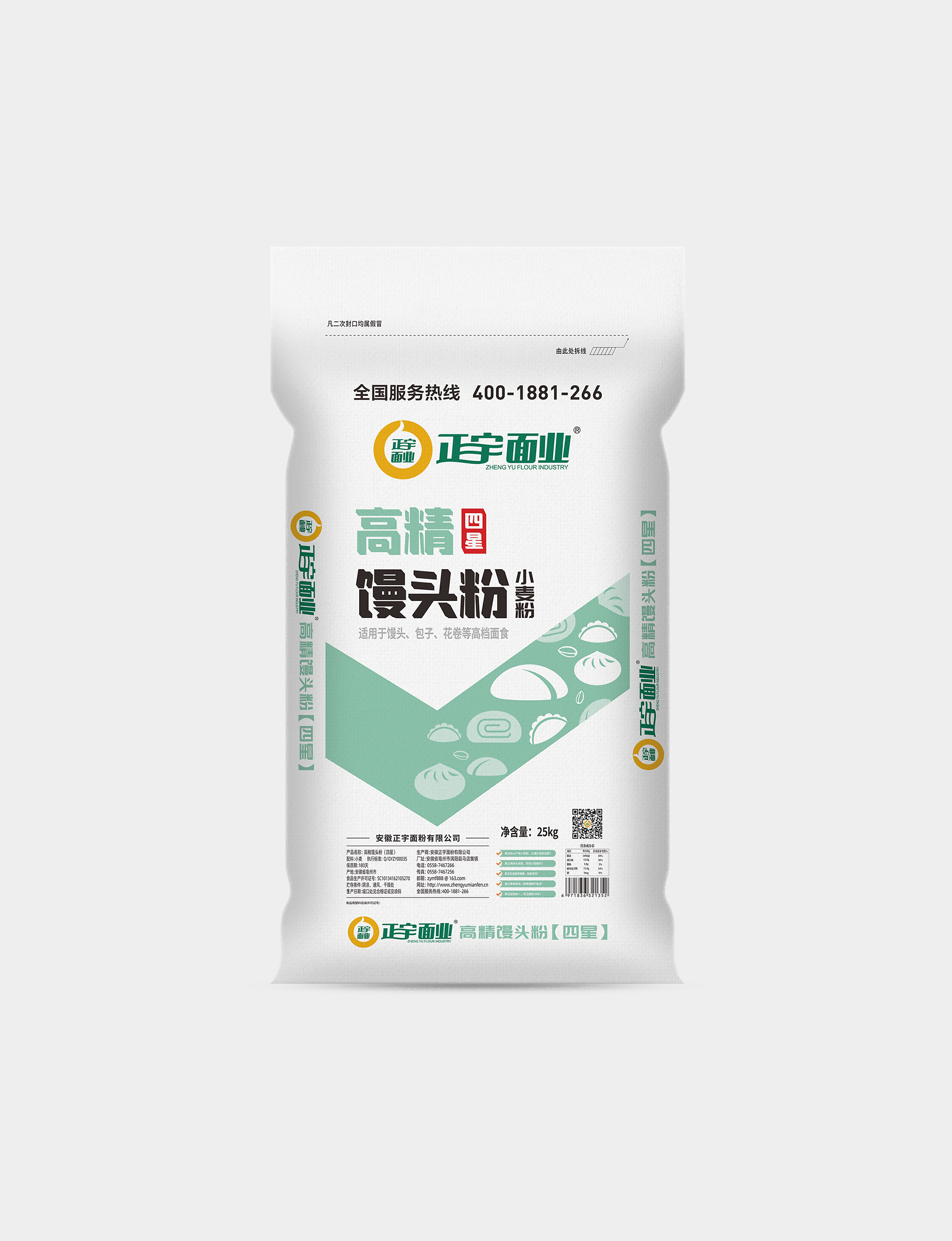 四星高晶饅頭粉